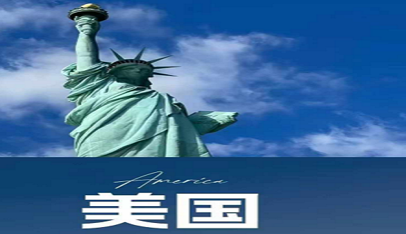 2025武汉老人到美国旅游-自然美与城市繁华完美融合-东西海岸15日游
