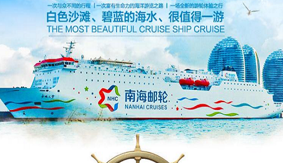 老人到西沙旅游能去吗-领略神秘海岛的别样魅力-5天