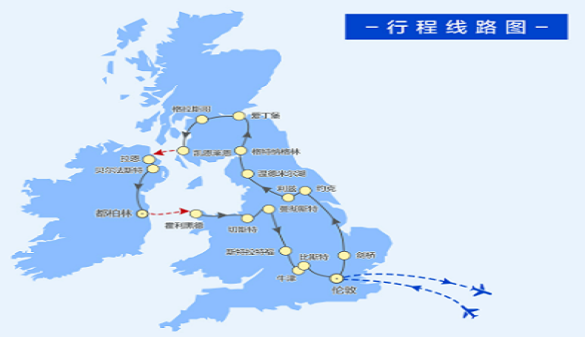 2025武汉到英国夕阳红旅游-伦敦眼下的英伦浪漫-两国12日游