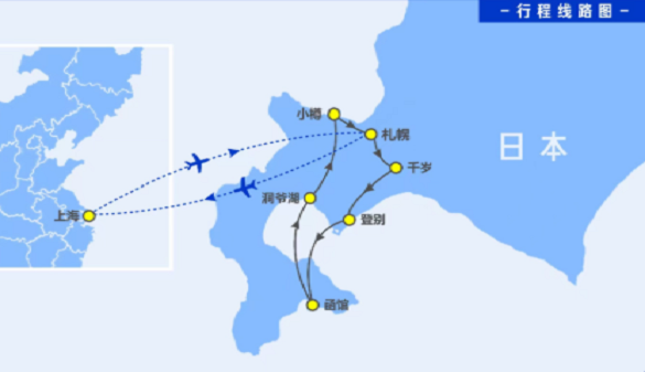 湖北老年人到北海道旅游-札幌小樽经典双城记-品质6日游