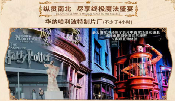 老人到英国旅游报价 | 穿越19世纪英格兰！解锁英伦暗黑浪漫