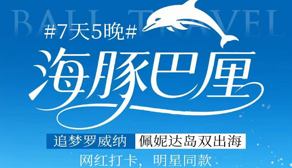 老人适合去巴厘岛旅游吗-湖北老人到巴厘岛旅游团